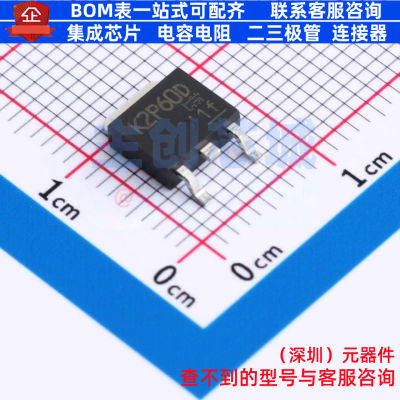 场效应管(MOSFET) TK2P60D(TE16L1,NQ) TO-252 电子元件全新原装