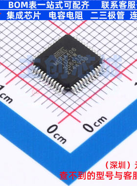 单片机(MCU/MPU/SOC) ATMEGA406-1AAU LQFP-48 MICROCHIP(微芯)