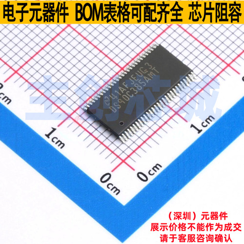 LVDS芯片 DS90C385AMT/NOPB TFSOP-56 TI/德州 电子元件全新原装