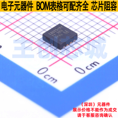 场效应管(MOSFET) CSD25404Q3T VSON-CLIP-8 TI/德州 电子元器件