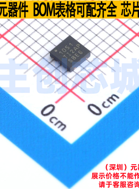 CAN收发器 TCAN1051GDRBRQ1 VSON-8 TI/德州 电子元器件全新原装