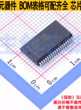 模数转换芯片ADC MAX125CEAX D SSOP-36 ADI(亚德诺) 电子元器件