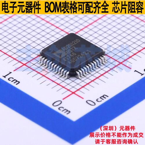 ADC/DAC芯片 AD2S1210BSTZ LQFP-48 ADI(亚德诺) 电子元器件配单