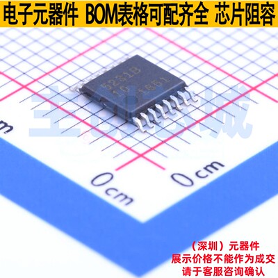 数字电位器 AD5231BRU10 TSSOP-16 ADI(亚德诺) 电子元件全新原装
