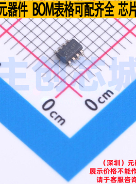 比较器 LM393LVDDFR SOT-23-8(DDF) TI/德州 电子元器件全新原装