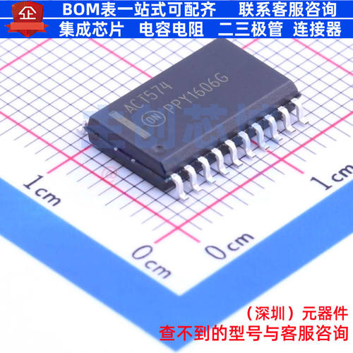 触发器 MC74ACT574DWR2G SOIC-20 onsemi(安森美) 电子元器件配单
