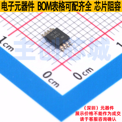 FET输入运放 OPA2828IDGNR HVSSOP-8 TI/德州 电子元器件全新原装