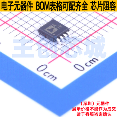 运算放大器 AD8646WARMZ-R7 MSOP-8 ADI(亚德诺) 电子元器件配单
