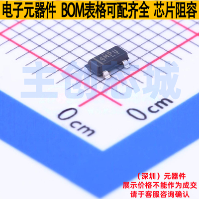 电压基准芯片 LM4041CQDBZR SOT-23 TI/德州 电子元器件全新原装