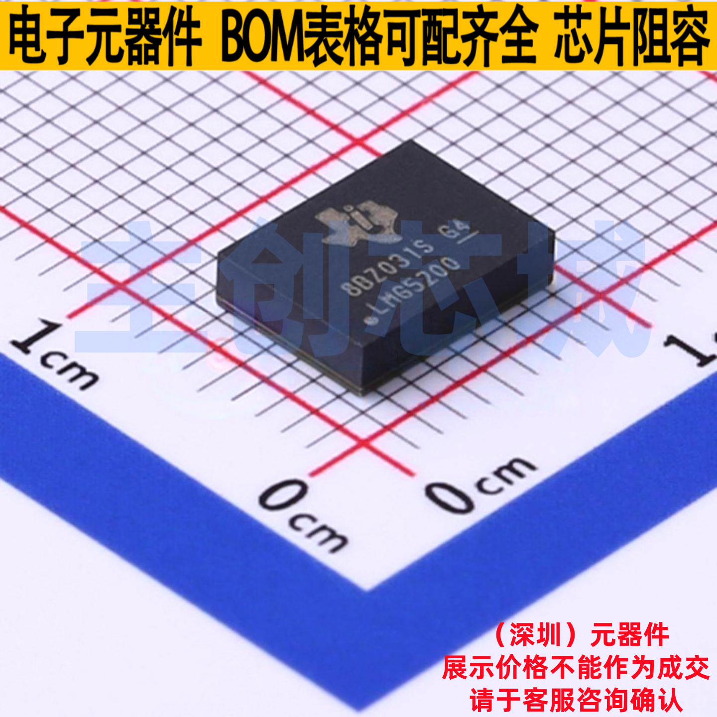 栅极驱动芯片 LMG5200MOFT QFN-9 TI/德州 电子元件配单全新原装