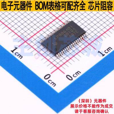 LED驱动 LP8864QDCPRQ1 TSSOP-38 TI/德州 电子元件配单全新原装