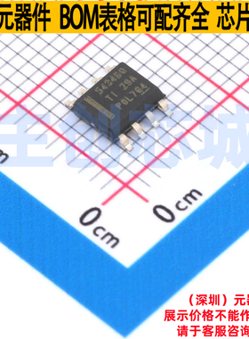 DC-DC电源芯片 TPS54340BQDDAQ1 SO-8 TI/德州 电子元件全新原装