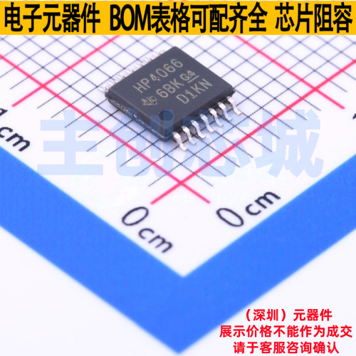 模拟开关/多路复用器 CD74HC4066PWR TSSOP-14 TI/德州 全新原装
