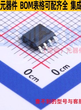 DC-DC电源芯片 AP65550SP-13 SO-8 DIODES(美台) 电子元器件配单