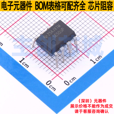 555定时器/计时器 SE555P PDIP-8 TI/德州 电子元件配单全新原装