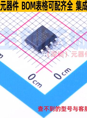 栅极驱动芯片 DGD2101MS8-13 SO-8 DIODES(美台) 电子元器件配单