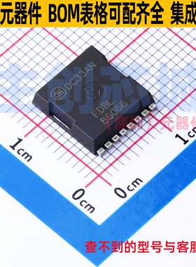 场效应管(MOSFET) FDBL86066-F085 HPSOF-8 onsemi(安森美) 原装