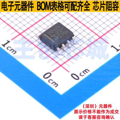 功率电子开关 TPS2042BQDRQ1 SOIC-8 TI/德州 电子元器件全新原装