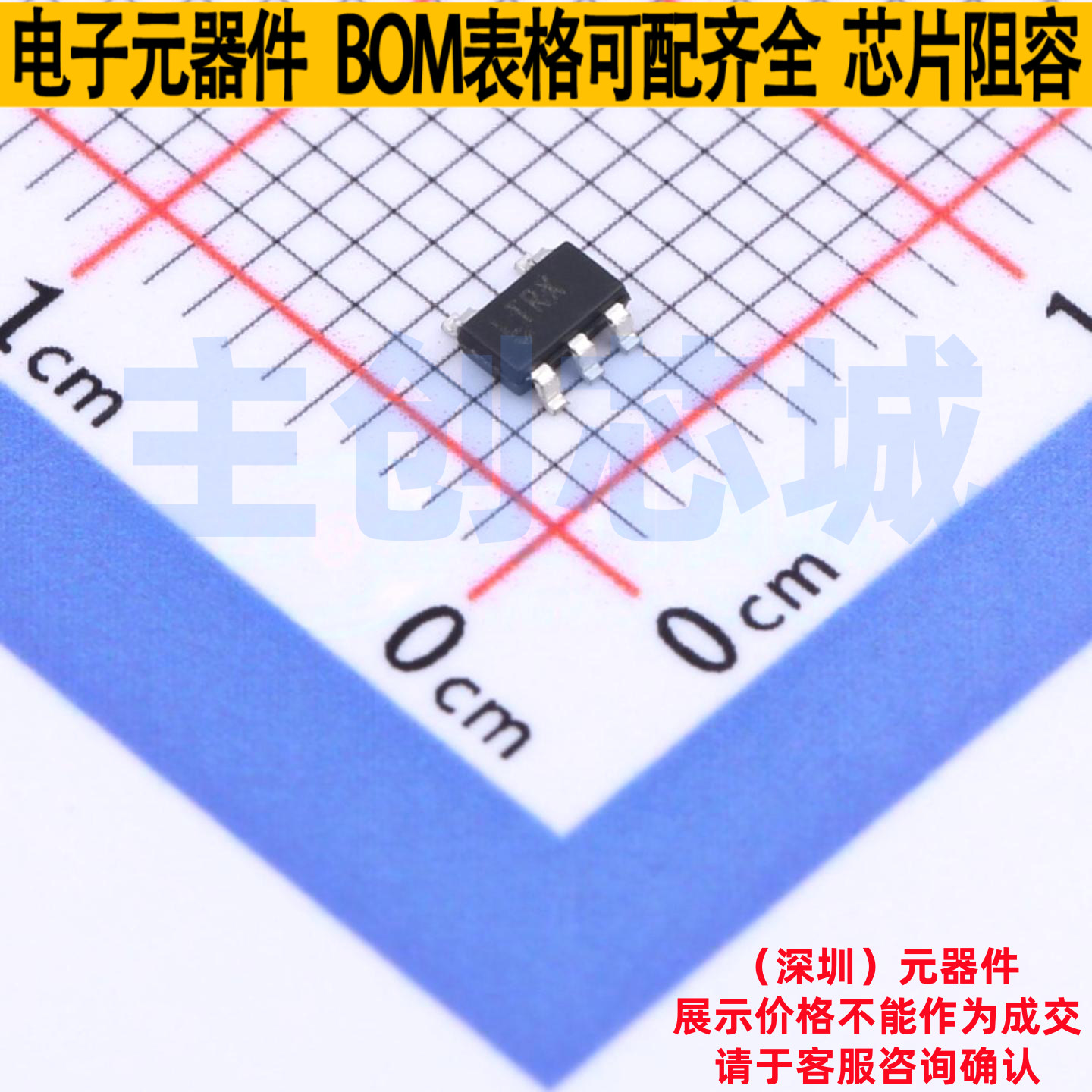 DC-DC电源芯片 LT1935ES5#TRMPBF TSOT-23-5 ADI(亚德诺) 元器件