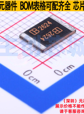 自恢复保险丝 SMD2920B260TF/24 2920 Brightking/君耀 全新原装