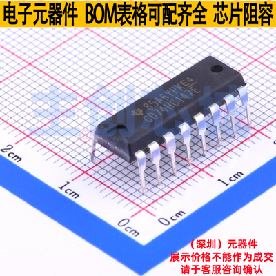 信号开关/编解码器/多路复用器 CD74HC147E PDIP-16 TI/德州