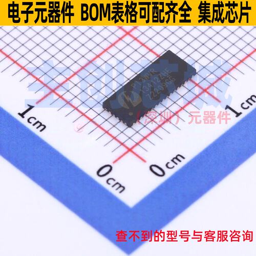 模拟开关/多路复用器 PI3WVR13412ZHEX TQFN-42(9x3.5) DIODES(美