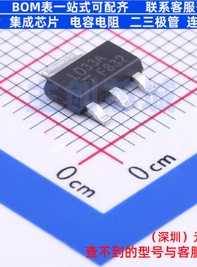 线性稳压器(LDO) LD1117AS33TR SOT-223-4 意法半导体 电子元器件