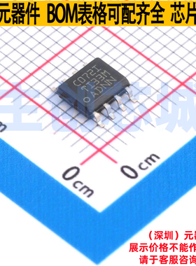运算放大器 TLC072IDR SOIC-8 TI/德州 电子元器件配单全新原装