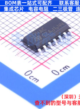 FET输入运放 TL074ACDT SOIC-14 意法半导体 电子元器件全新原装