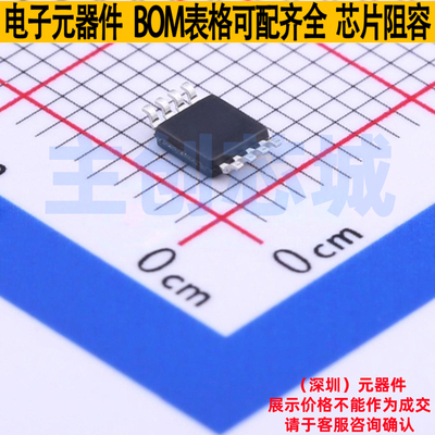 比较器 LMC6772AIMMX/NOPB VSSOP-8 TI/德州 电子元器件全新原装