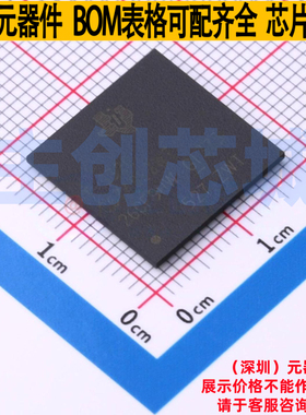 数字信号处理器(DSP/DSC) TMS320C6748EZWT3 PBGA-361 TI/德州