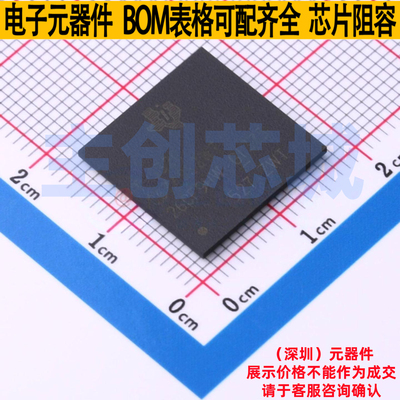 数字信号处理器(DSP/DSC) TMS320C6748EZWT3 PBGA-361 TI/德州