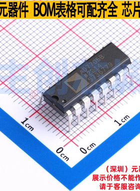 模数转换芯片ADC AD7705BNZ PDIP-16 ADI(亚德诺) 电子元器件配单