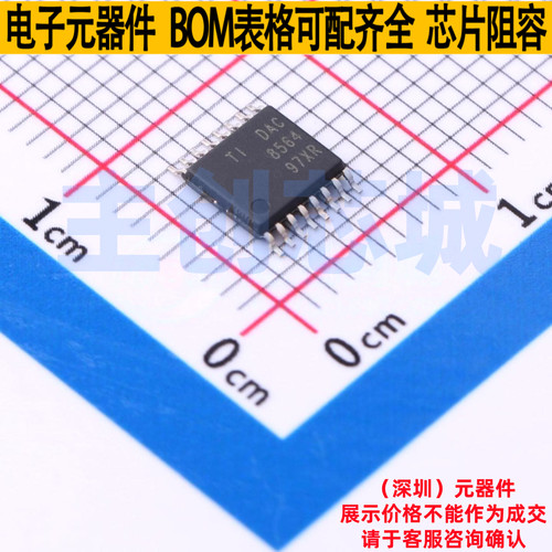 数模转换芯片DAC DAC8564ICPWR TSSOP-16 TI/德州 电子元器件配单