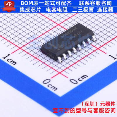 模拟开关/多路复用器 MC74HC4053ADR2G SOIC-16 onsemi(安森美)