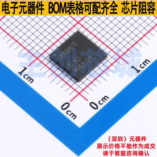 以太网收发器 DP83867ERGZR VQFN-48 TI/德州 电子元器件全新原装