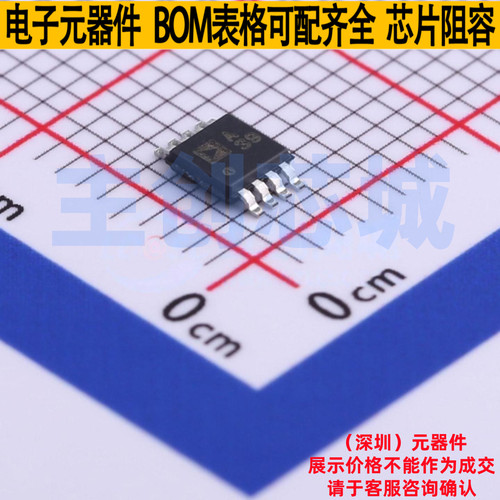 精密运放 ADA4522-2ARMZ-RL MSOP-8 ADI(亚德诺) 电子元器件配单