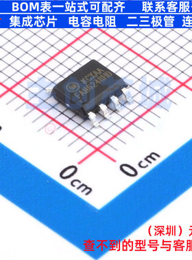 AC-DC控制器和稳压器 FAN6248HDMX SOIC-8 onsemi(安森美) 元器件