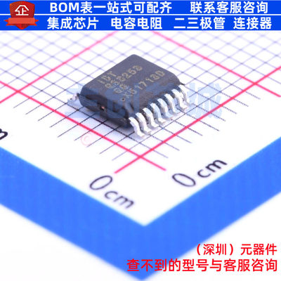 信号开关/编解码器/多路复用器 QS3253QG8 SSOP-16 RENESAS(瑞萨)