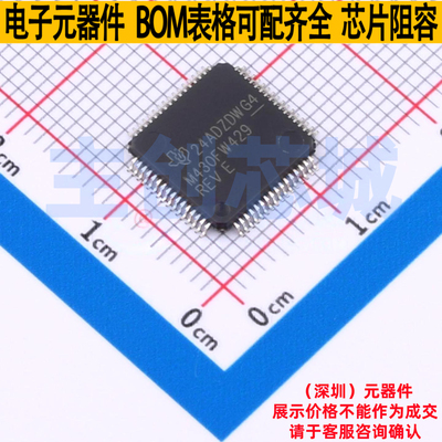 单片机(MCU/MPU/SOC) MSP430FW429IPMR LQFP-64 TI/德州 全新原装