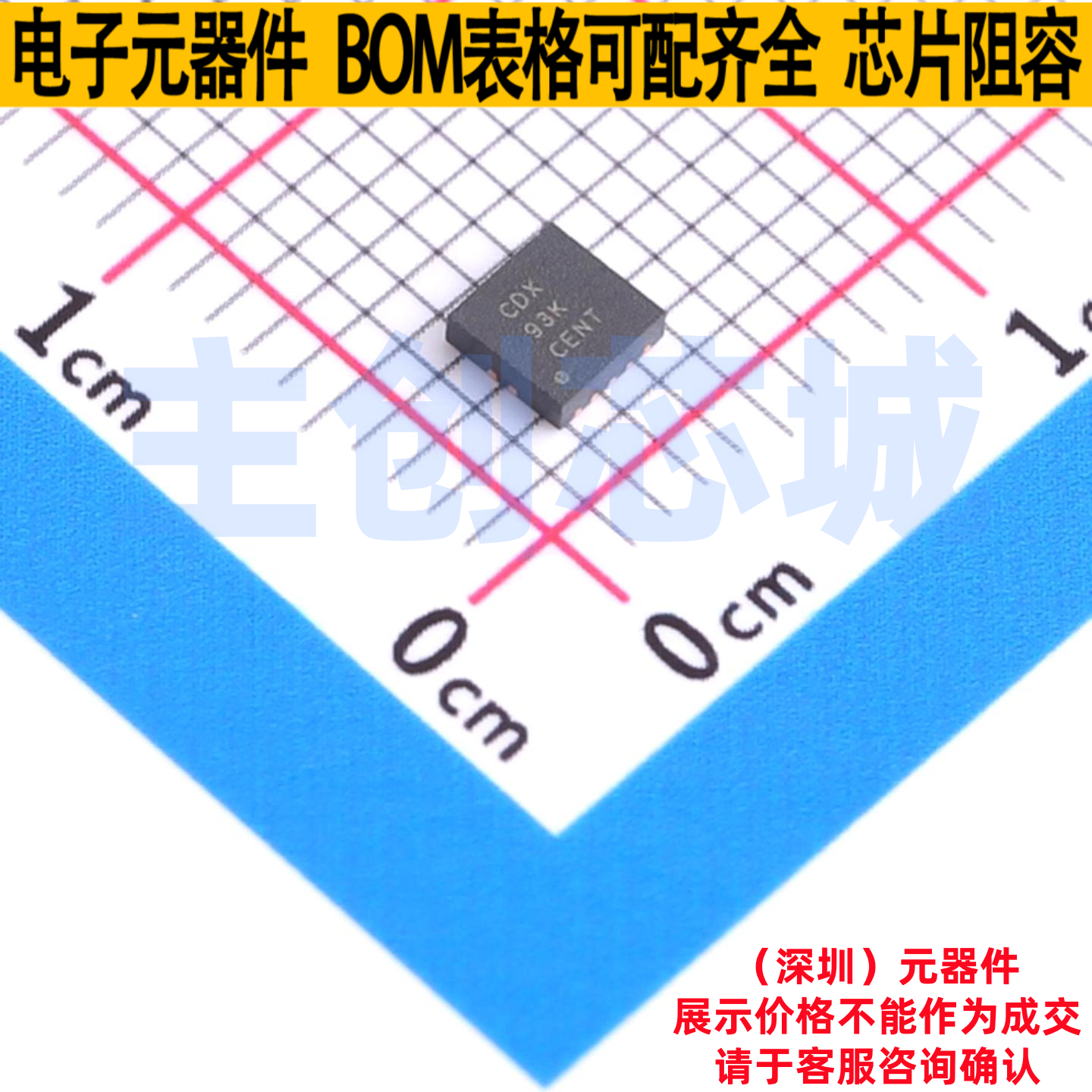 电池管理 BQ24087DRCR VSON-10 TI/德州 电子元器件配单全新原装