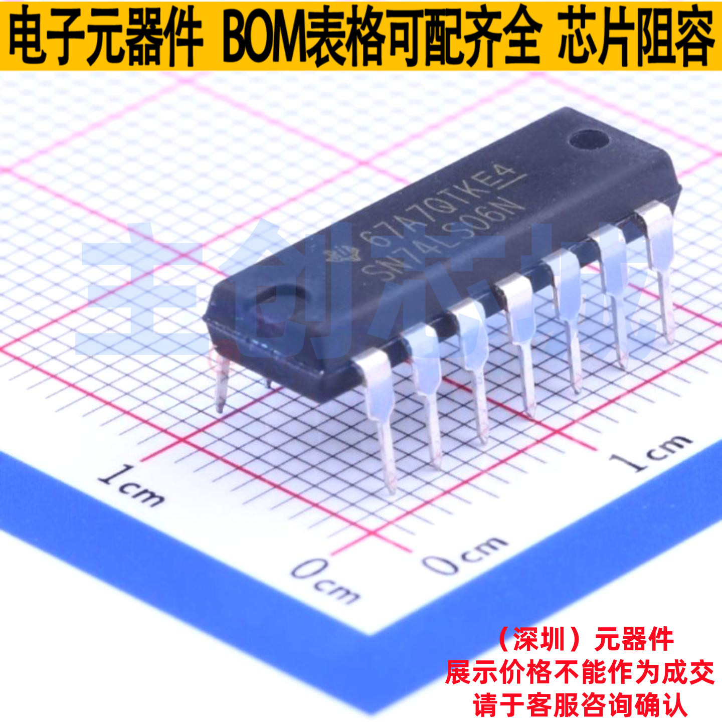 反相器 SN74LS06N DIP-14 TI/德州 电子元器件配单全新原装