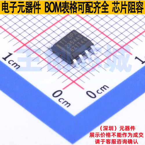 运算放大器 OPA2354AIDDAR HSOP-8 TI/德州 电子元件配单全新原装