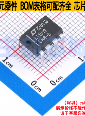 电压基准芯片 LT1019CN8-5#PBF PDIP-8 ADI(亚德诺) 电子元件配单
