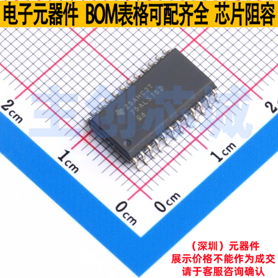 缓冲器/驱动器/收发器 SN75ALS162DWR SOIC-24 TI/德州 全新原装