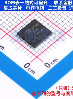 DC-DC电源芯片 FAN65005A PQFN-35 onsemi(安森美) 电子元件配单