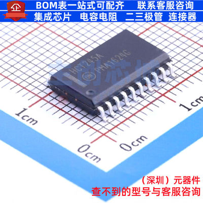 缓冲器/驱动器/收发器 MC74HCT245ADWR2G SOIC-20 onsemi(安森美)