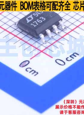 线性稳压器(LDO) LTC1763CS8#PBF SO-8 ADI(亚德诺) 电子元件配单