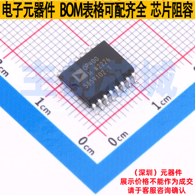 运算放大器 OP400HSZ-REEL SOIC-16 ADI(亚德诺) 电子元器件配单