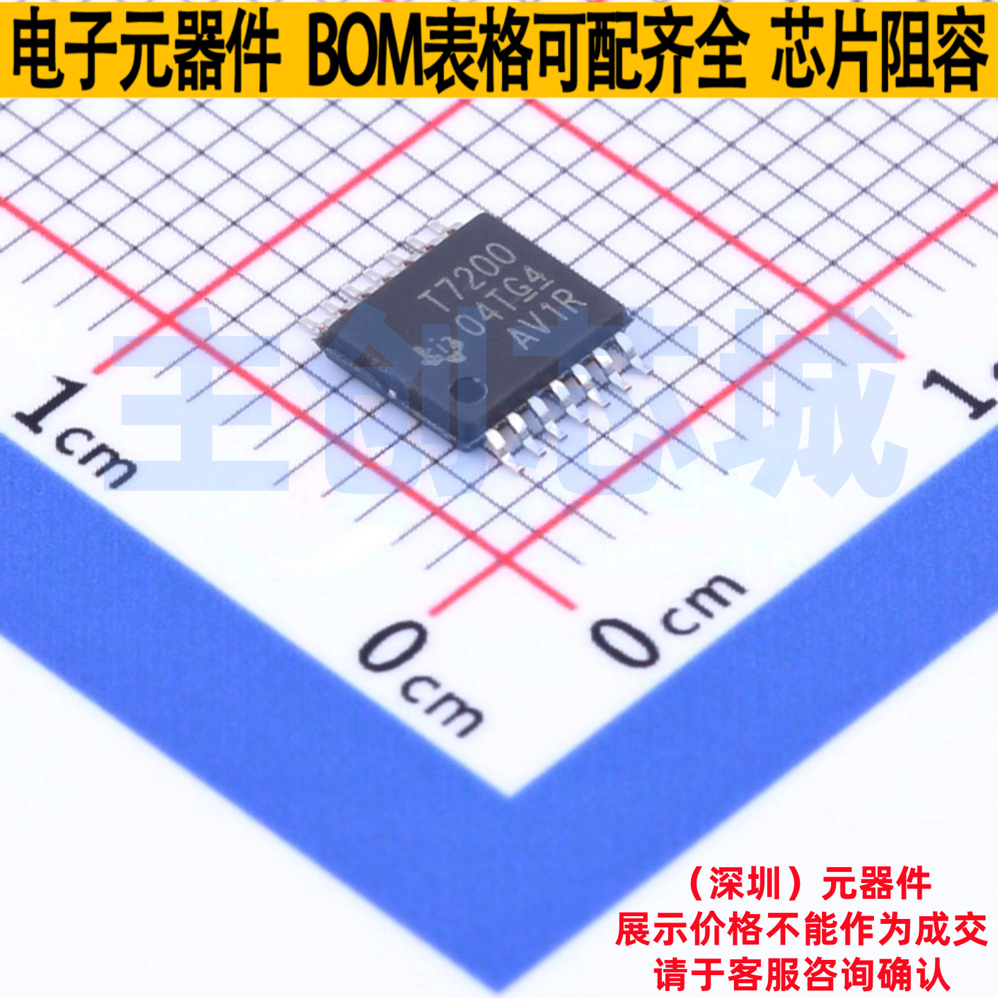 ADC/DAC芯片 TDC7200PWR TSSOP-14 TI/德州 电子元件配单全新原装图片